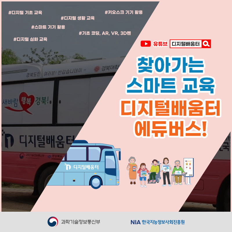 2024 김포시 평생학습 [구래동 인근 배움터] [통진읍 근처 배움터] 색연필 일러스트 칼라 명상