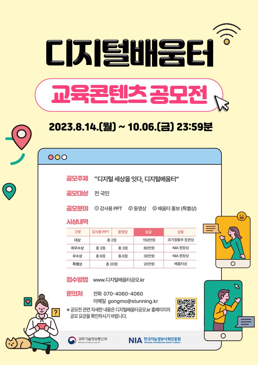 공예부터 부동산 관리, 드로잉까지 모두 있는 8월 <동네배움터> 수강신청 안내!